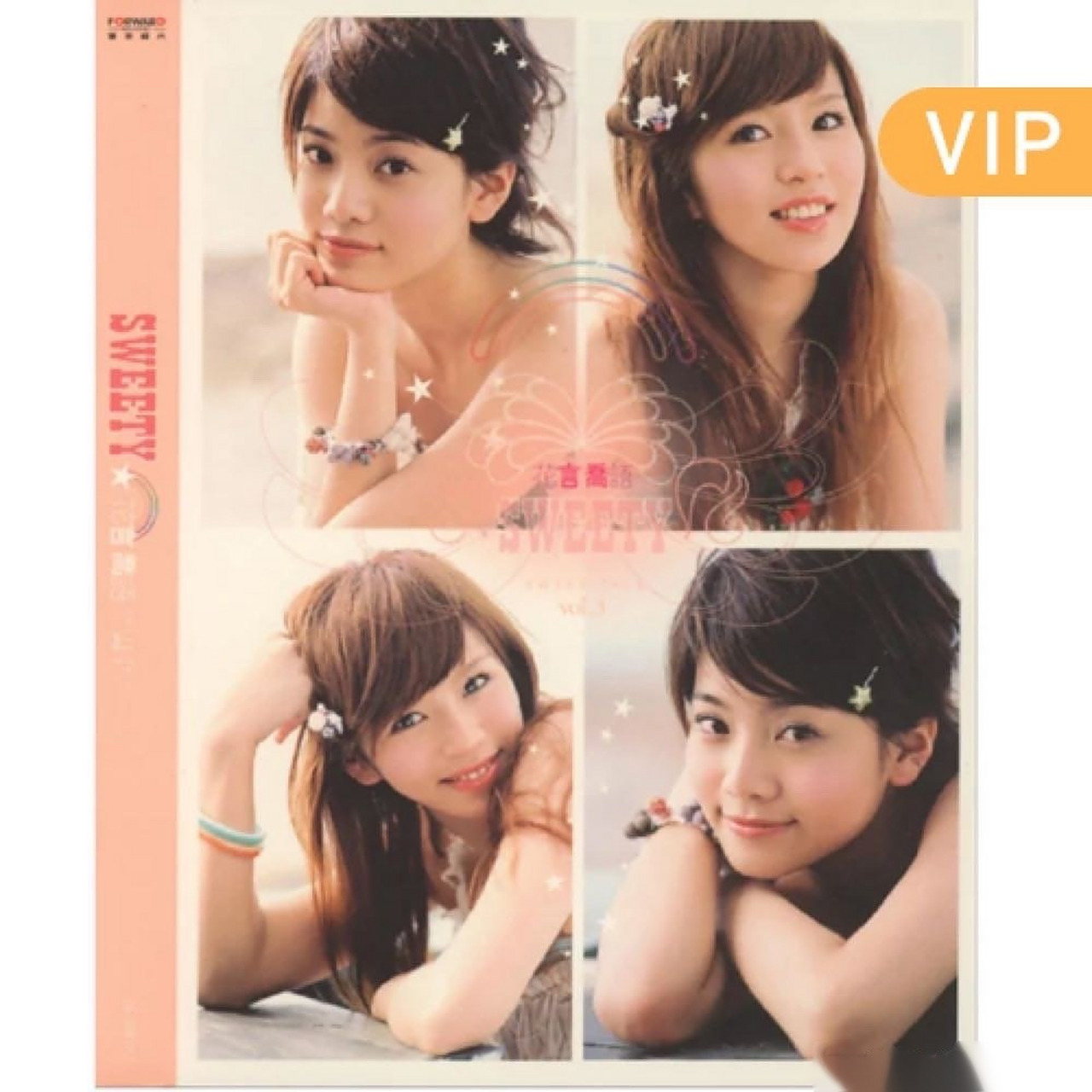 电视剧主题曲|《星苹果乐园》电视剧插曲)**&songid=481456&songdid