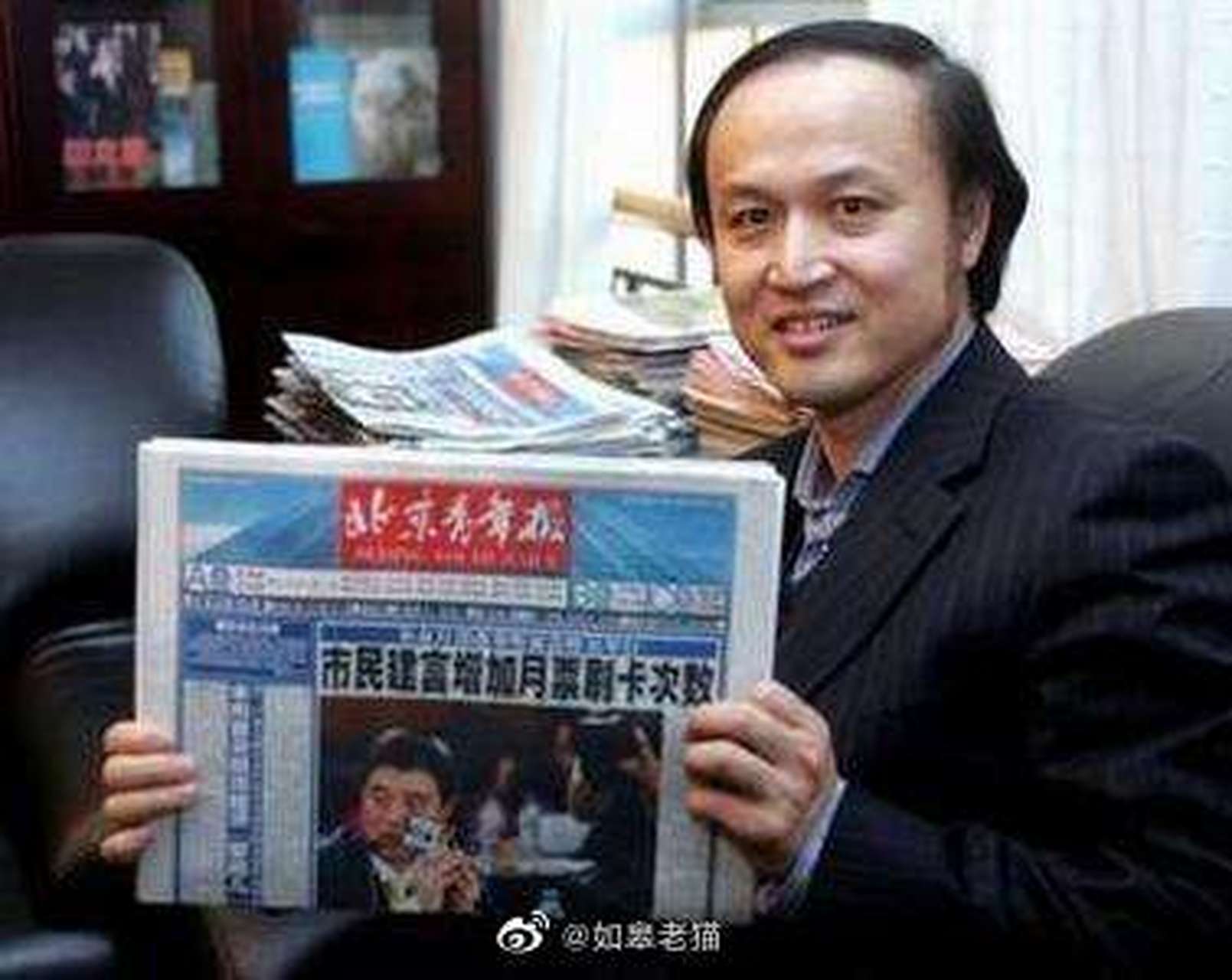 【北京青年报社原党委书记,社长张延平涉嫌严重违纪违法接受审查调查