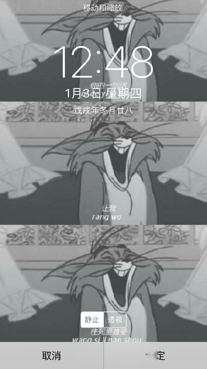 人间不值得"一组猫和老鼠壁纸.