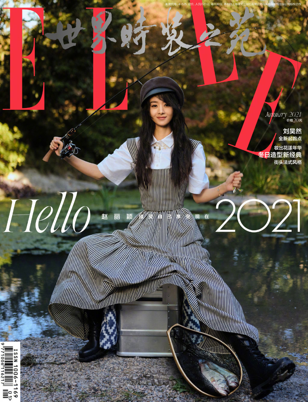 赵丽颖##赵丽颖elle首封# 赵丽颖:"越演戏,我越感觉到,不管是年轻