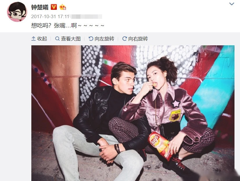 钟楚曦与俄罗斯小哥酒店亲密照曝光赏心悦目,还曾暗示要和对方私奔