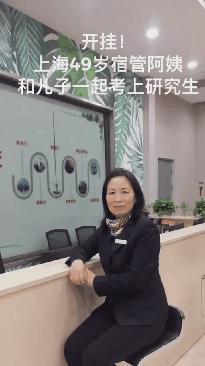 宿管阿姨的真实现状