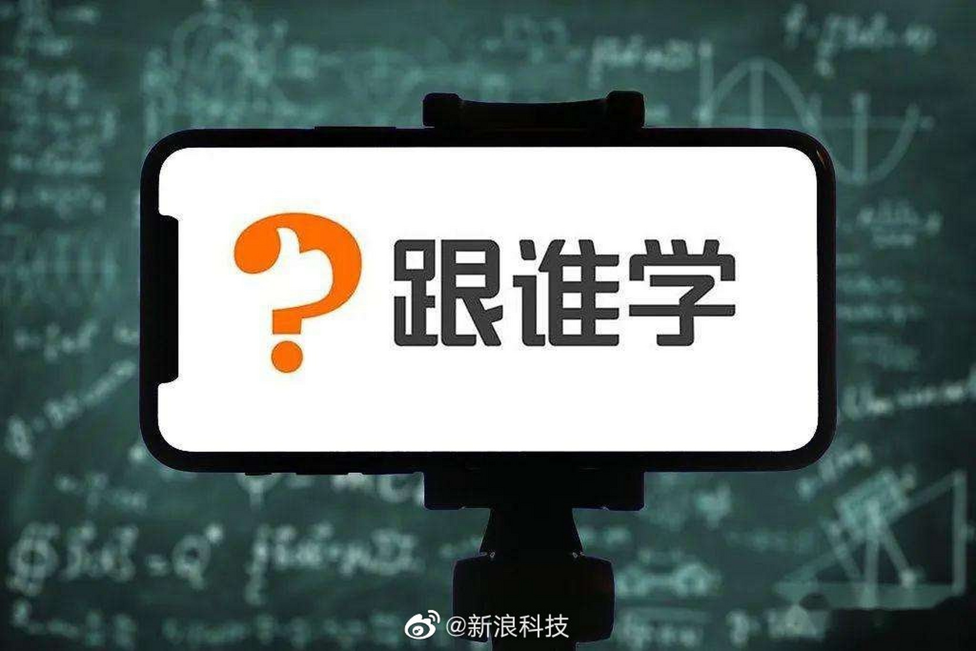 【跟谁学回应浑水做空:对公司运营细节缺乏必要认知】5月19日,跟谁学