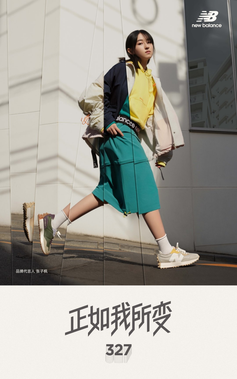 张子枫演绎#new balance 327#新造型,尽显青春活力气息,夏日动感满分.
