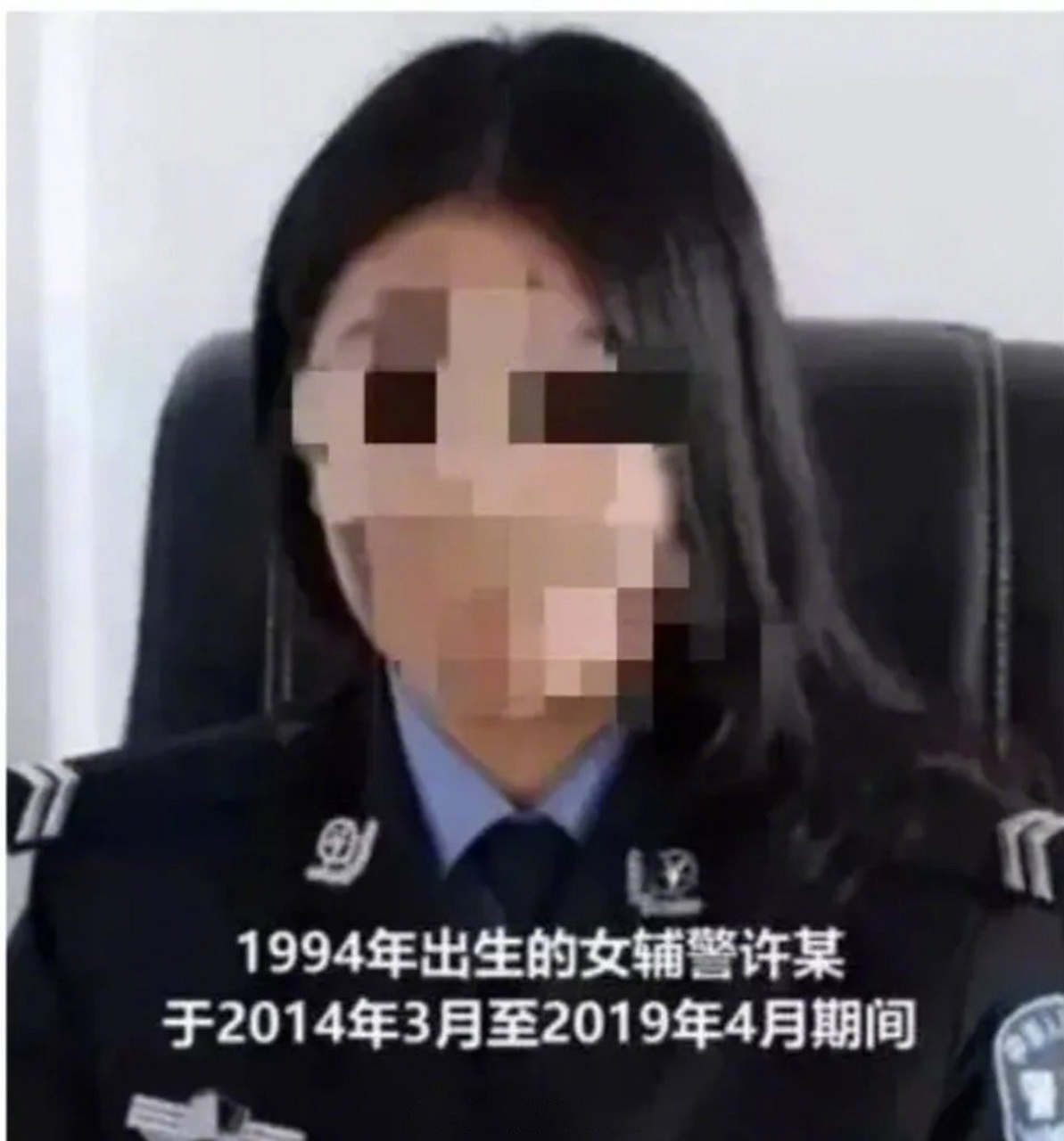 江苏女辅警不服一审判决,已经提起上诉!