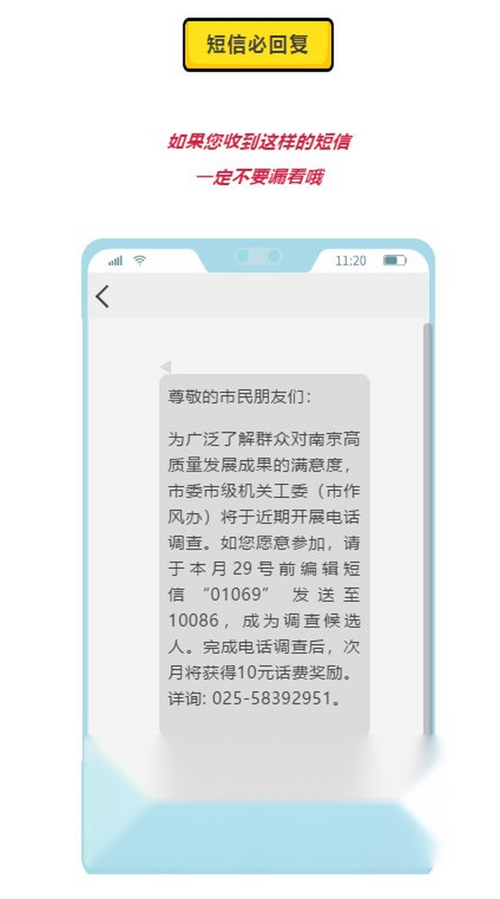 2020最新短信接收平台官网下载 2020最新短信接收平台官网下载