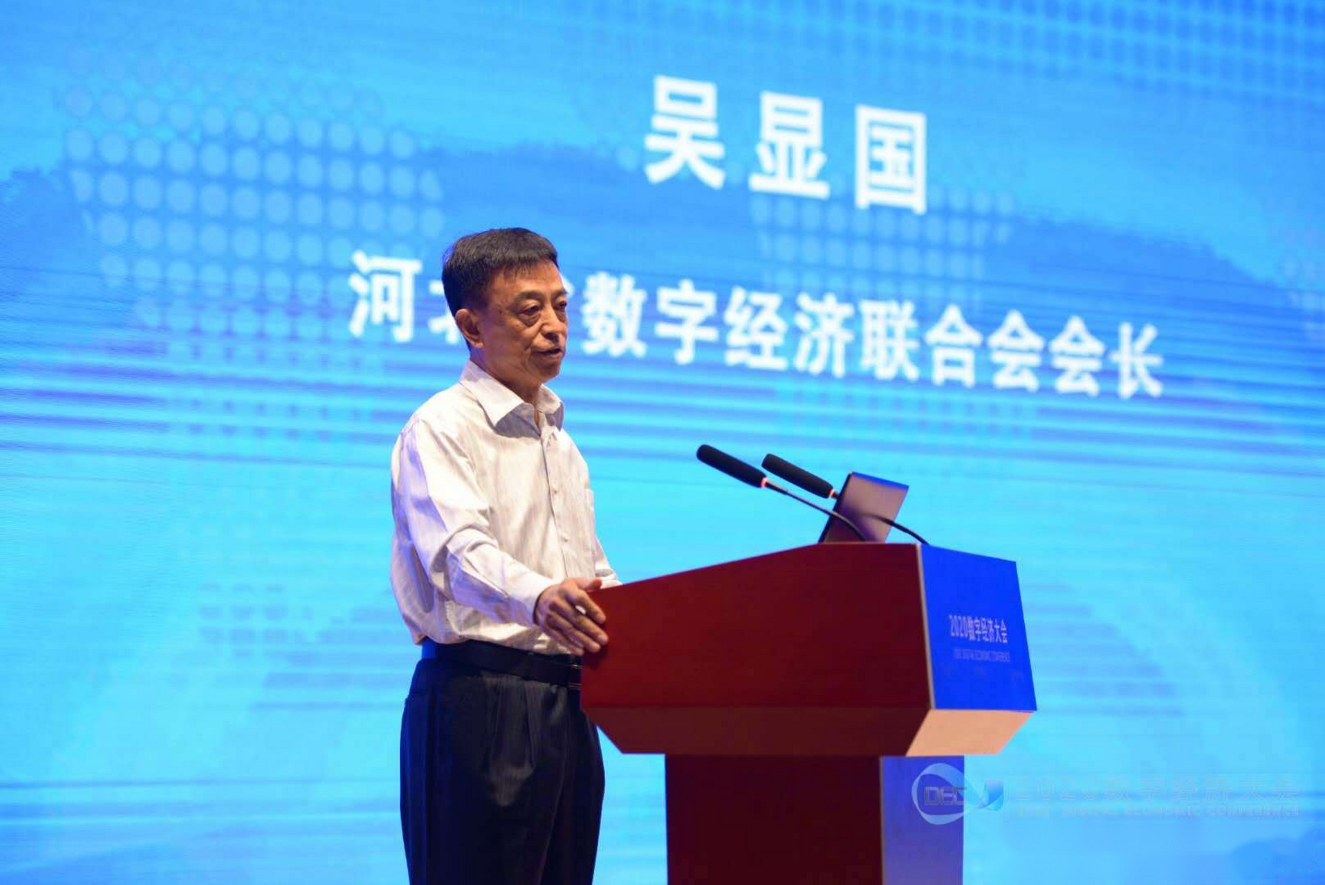 【河北省数字经济联合会会长吴显国:有效实现京津冀三地大数据产业