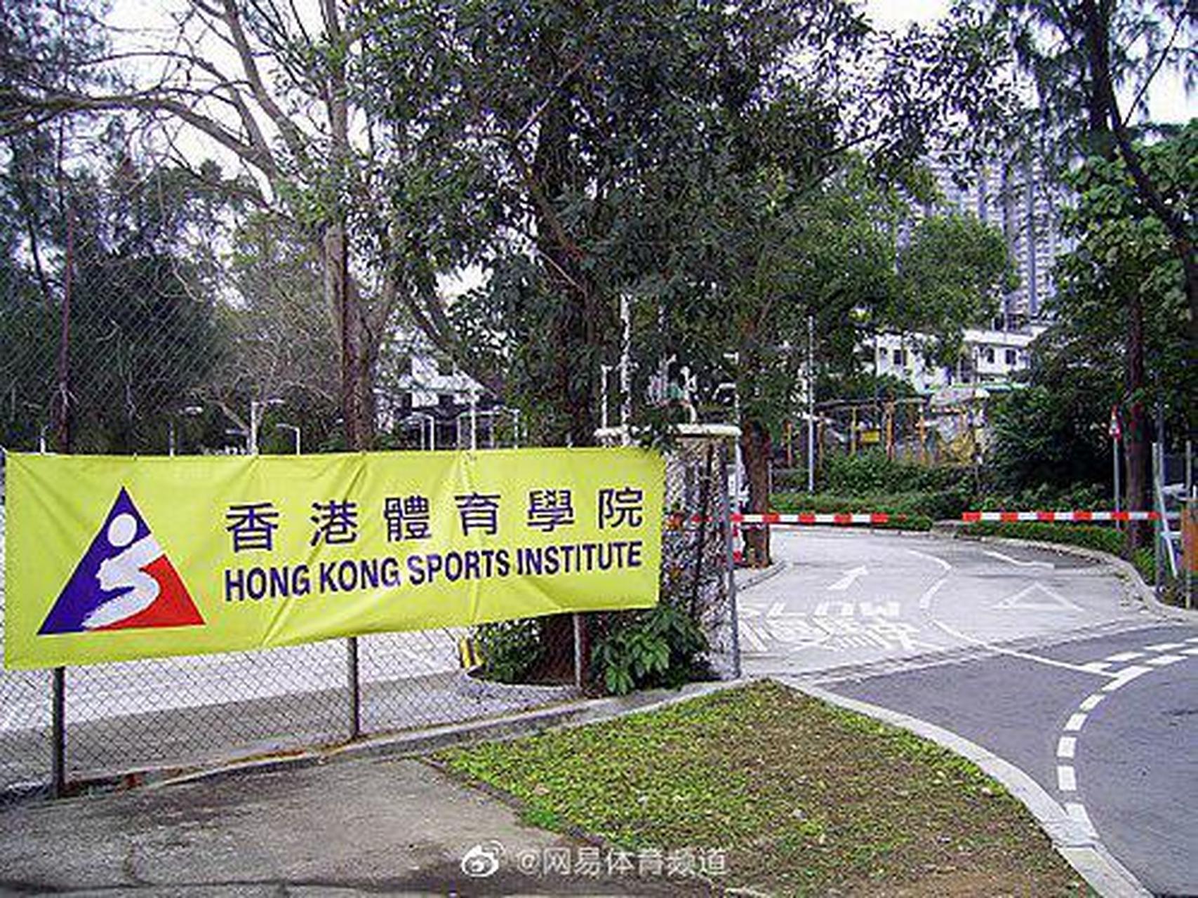 【香港体育学院封闭两周:100多名运动员封闭训练】 3月25日电 受新冠