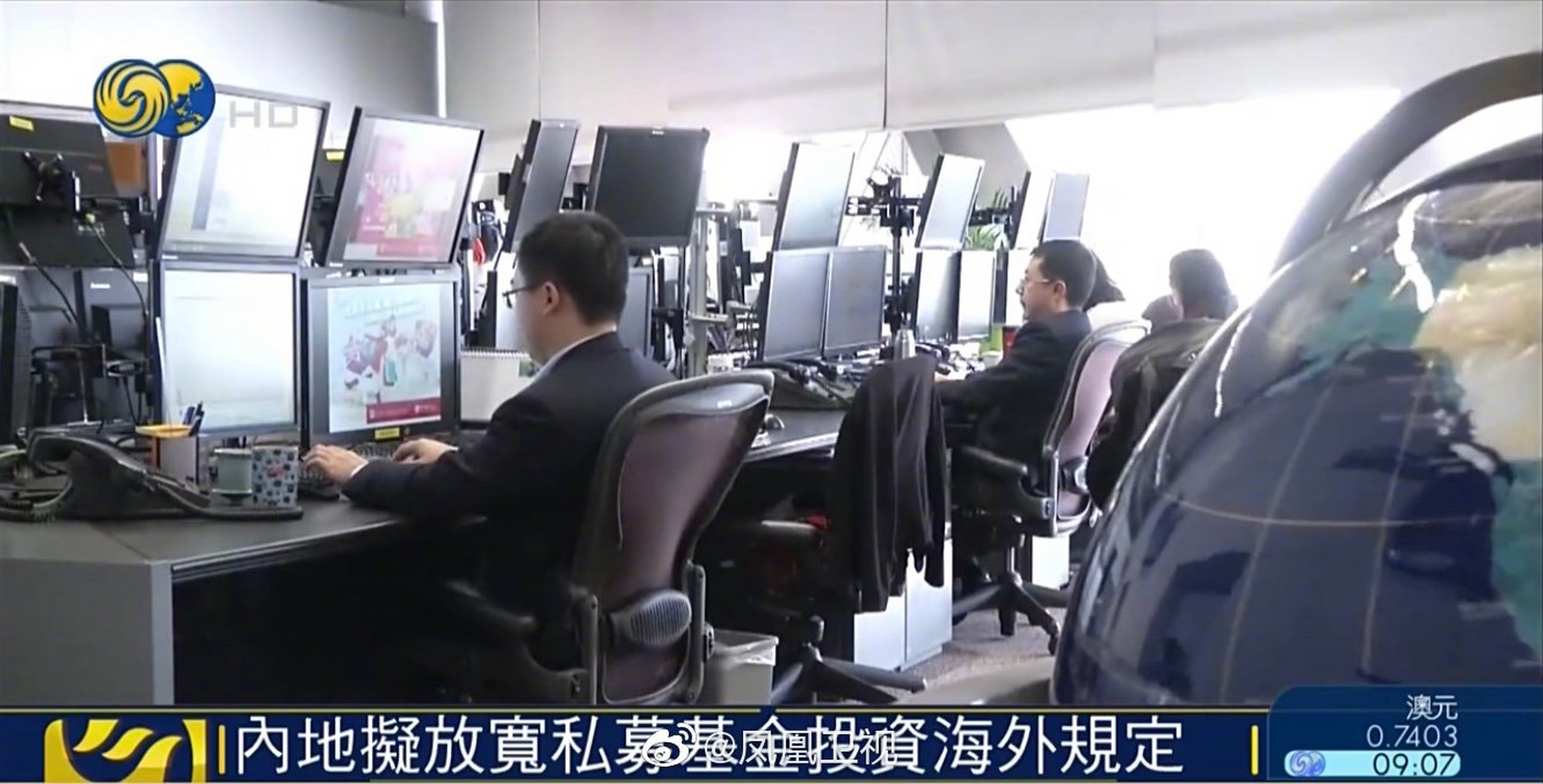 【京沪深三地qdlp/qdie试点规模和范围将扩大】新华社周日引述外管局