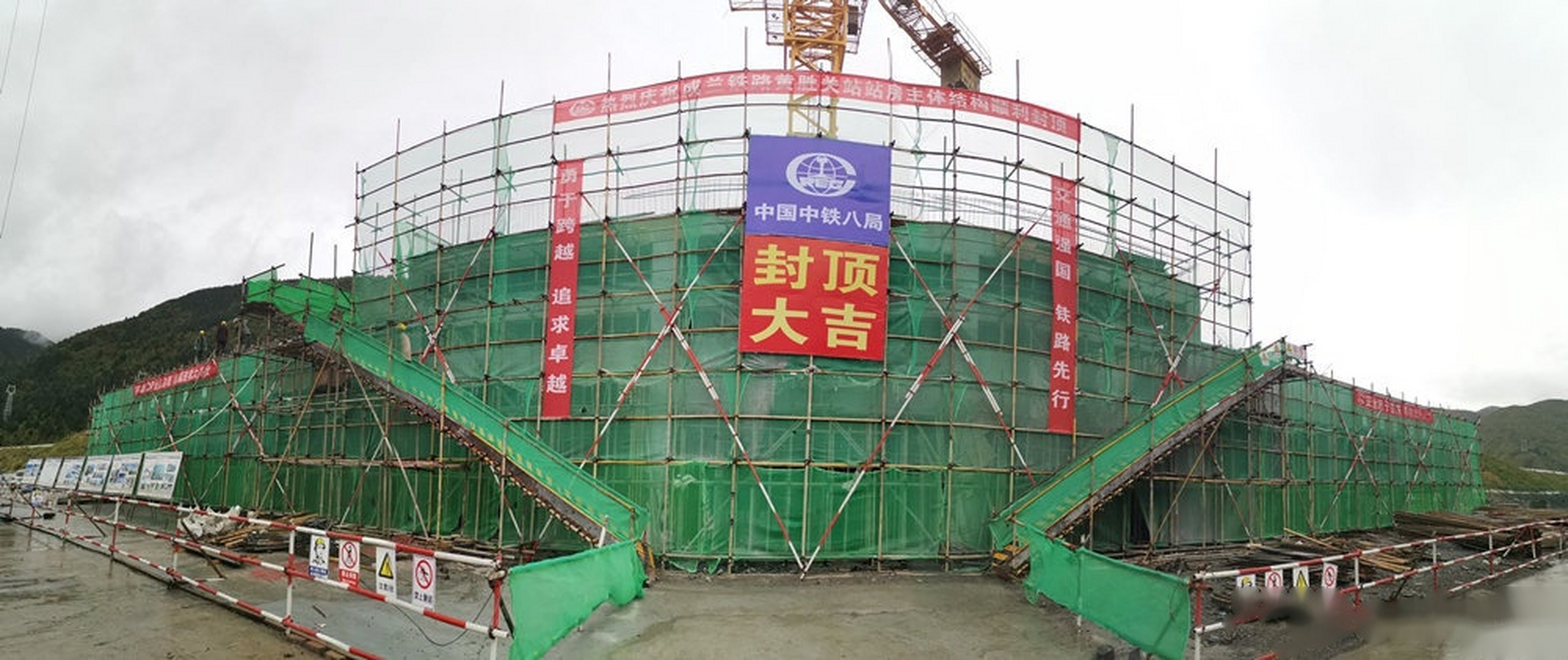 【#四川#成兰铁路黄胜关站房主体结构封顶】9月14