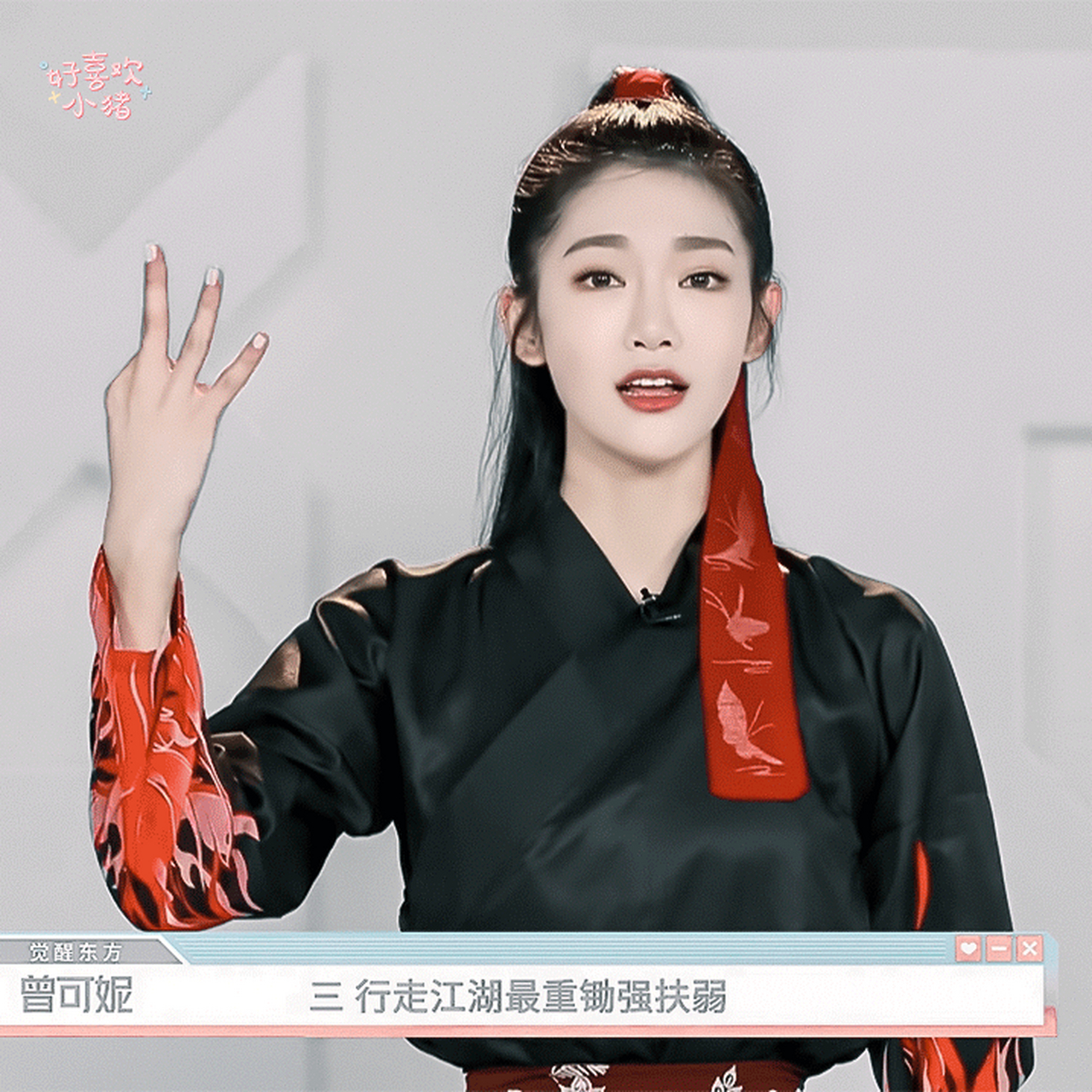 青春有你2曾可妮,这个风格莫名戳中我的点,你喜欢么?