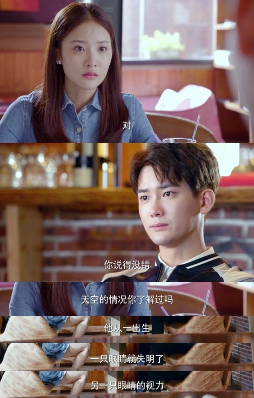 《爱情的开关》终于守得云开见月明,按照最近的剧情发展我小萌这是要