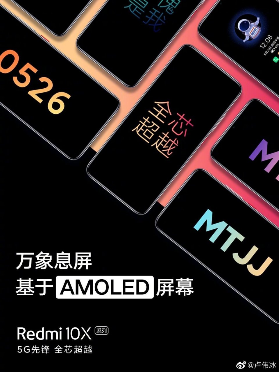 miui的「万象息屏」,就是在你锁屏后,黑屏的状态下,仍然可以显示图案