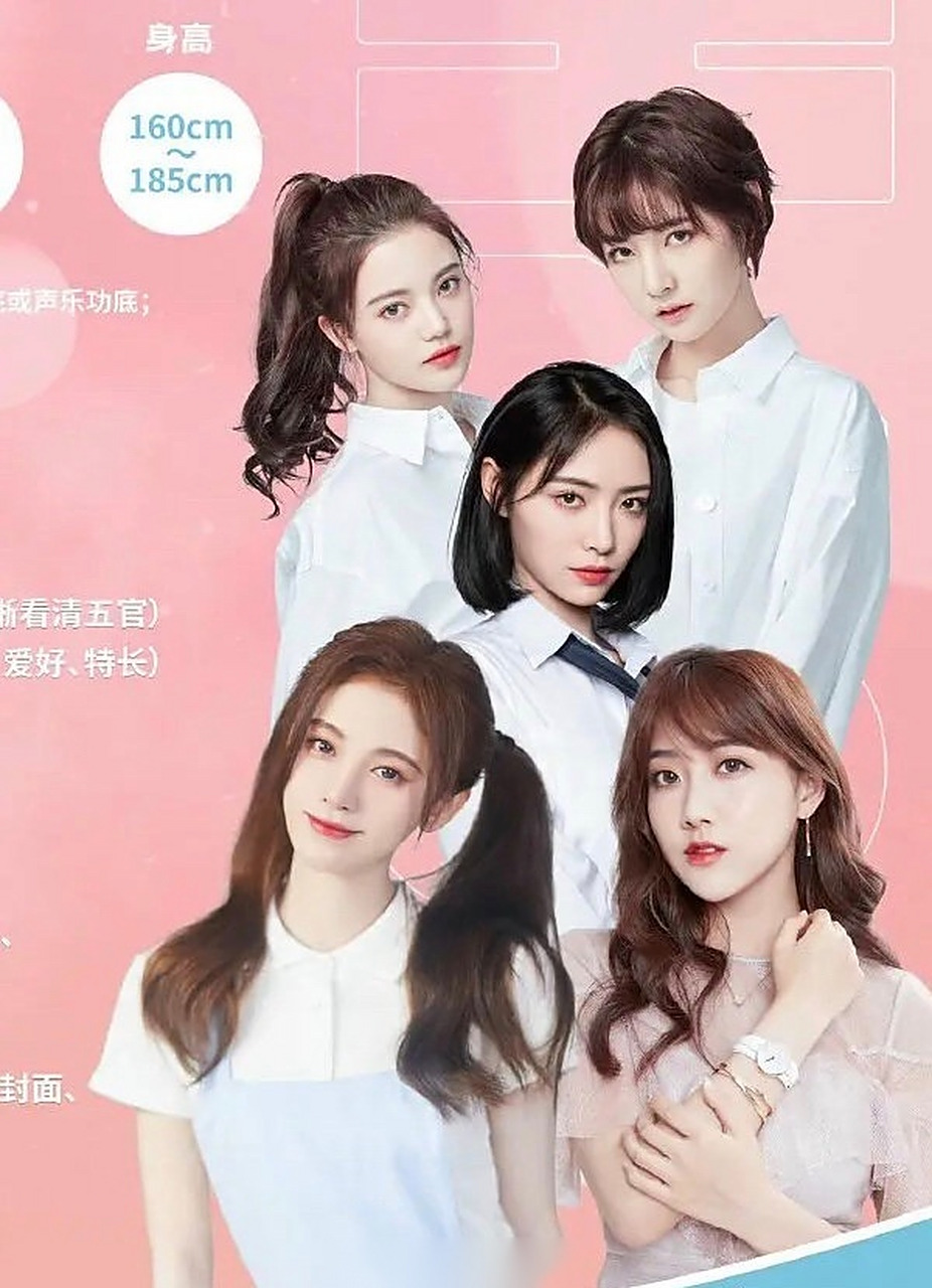 丝芭五美:鞠婧祎,李艺彤,许佳琪,赵粤,孙珍妮同框海报,也是snh48力捧