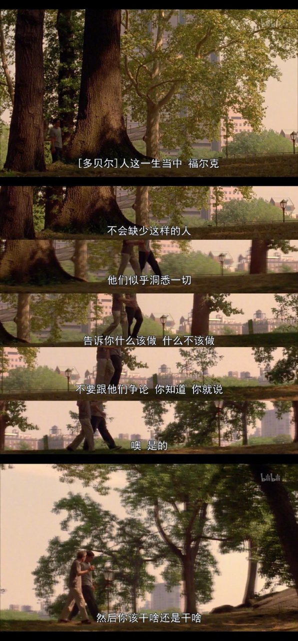 该干啥干啥.  anything else (2003)