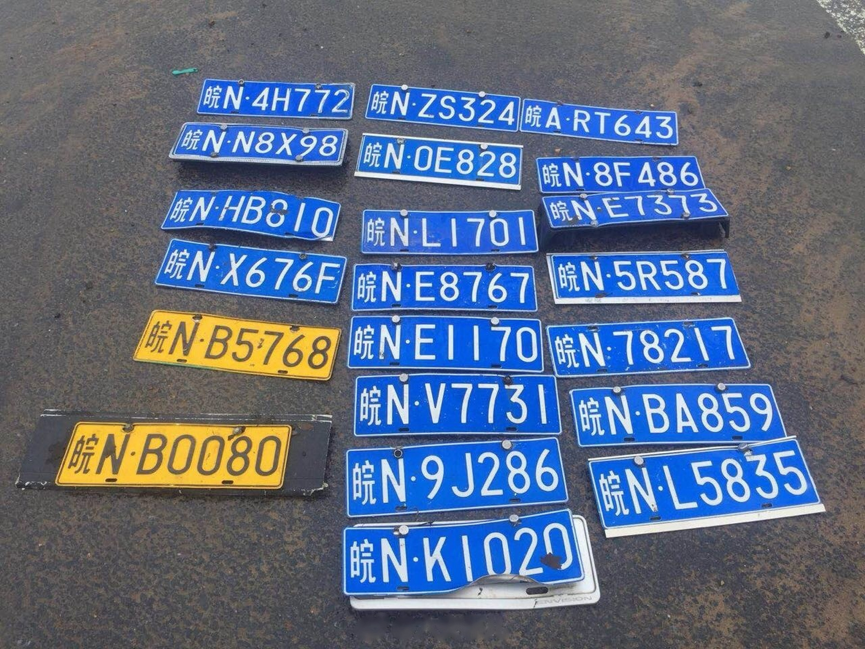 快来看看,有没有你丢的牌照,请联系六安市经济开发区管委会领取