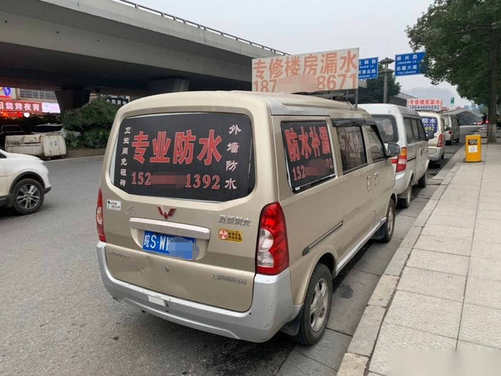 长椒在路上【专项整治防水补漏面包车】最近,在岳麓区环线郁金香路段