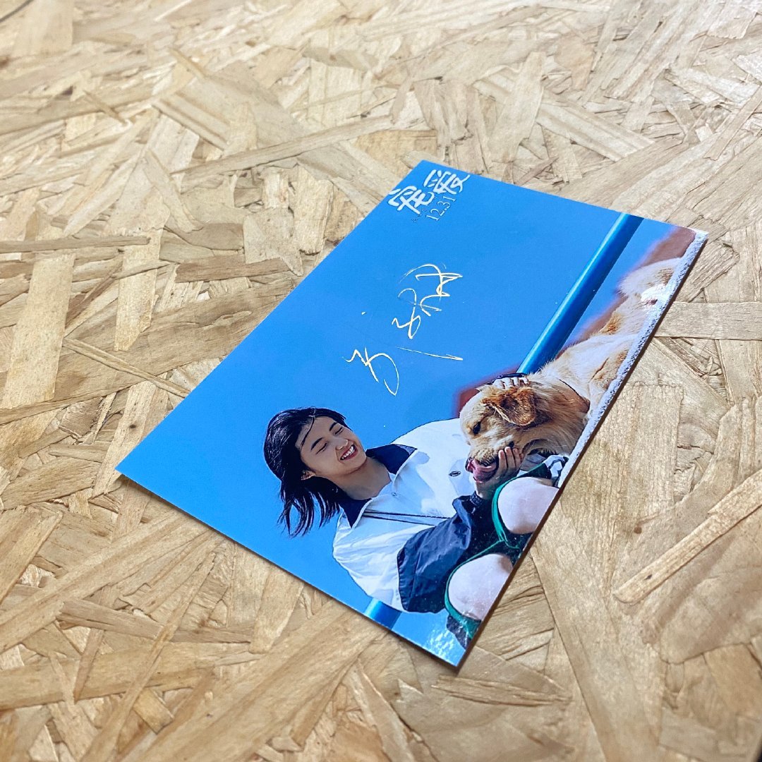 转发本条微博送上学霸妹妹张子枫 的签名照一张,获得锦鲤属性 北京