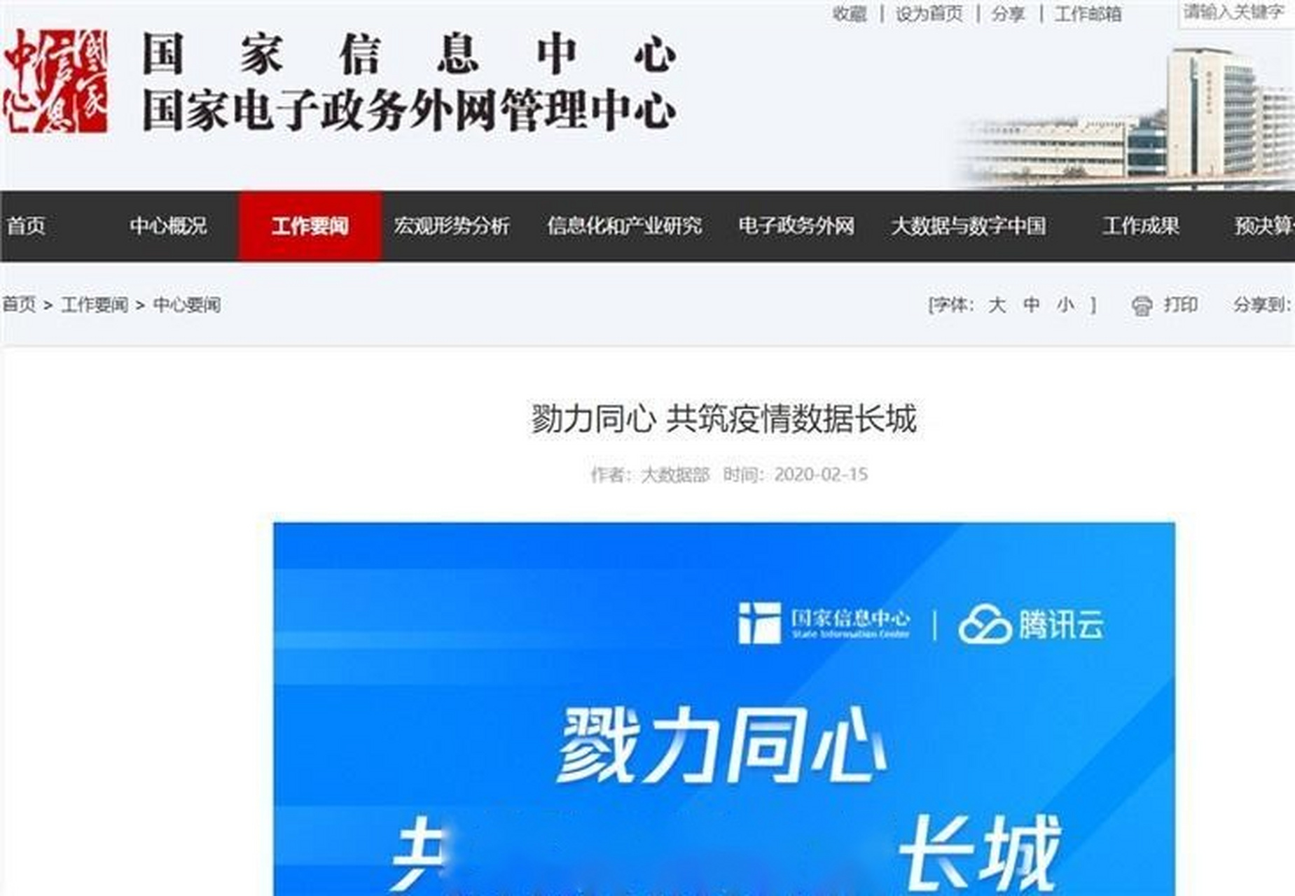 腾讯云短信发送服务失败 腾讯云短信发送服务失败