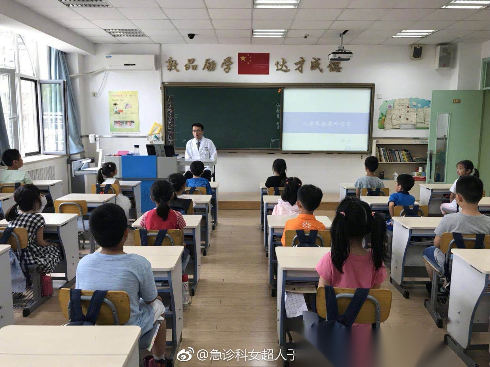 給診所附近的小學生做兒童意外傷害預防和處理的培訓講座,因為暑期快