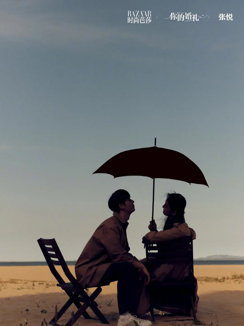 《时尚芭莎》七夕特辑大片,许光汉 章若楠这组照片好有氛围感啊,好看