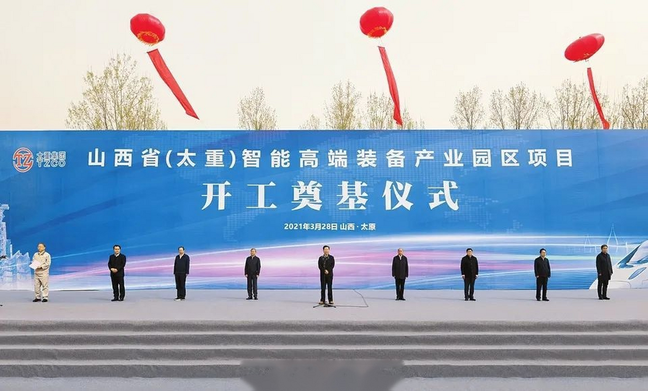 高端装备产业园区项目开工奠基仪式在山西综改示范区潇河产业园区举行