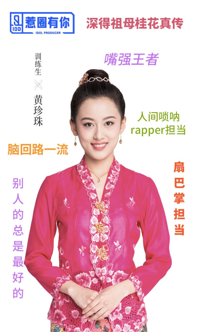 电视剧小娘惹#在吵架这件事上,珍珠李源冰还从来没输过,话她最多