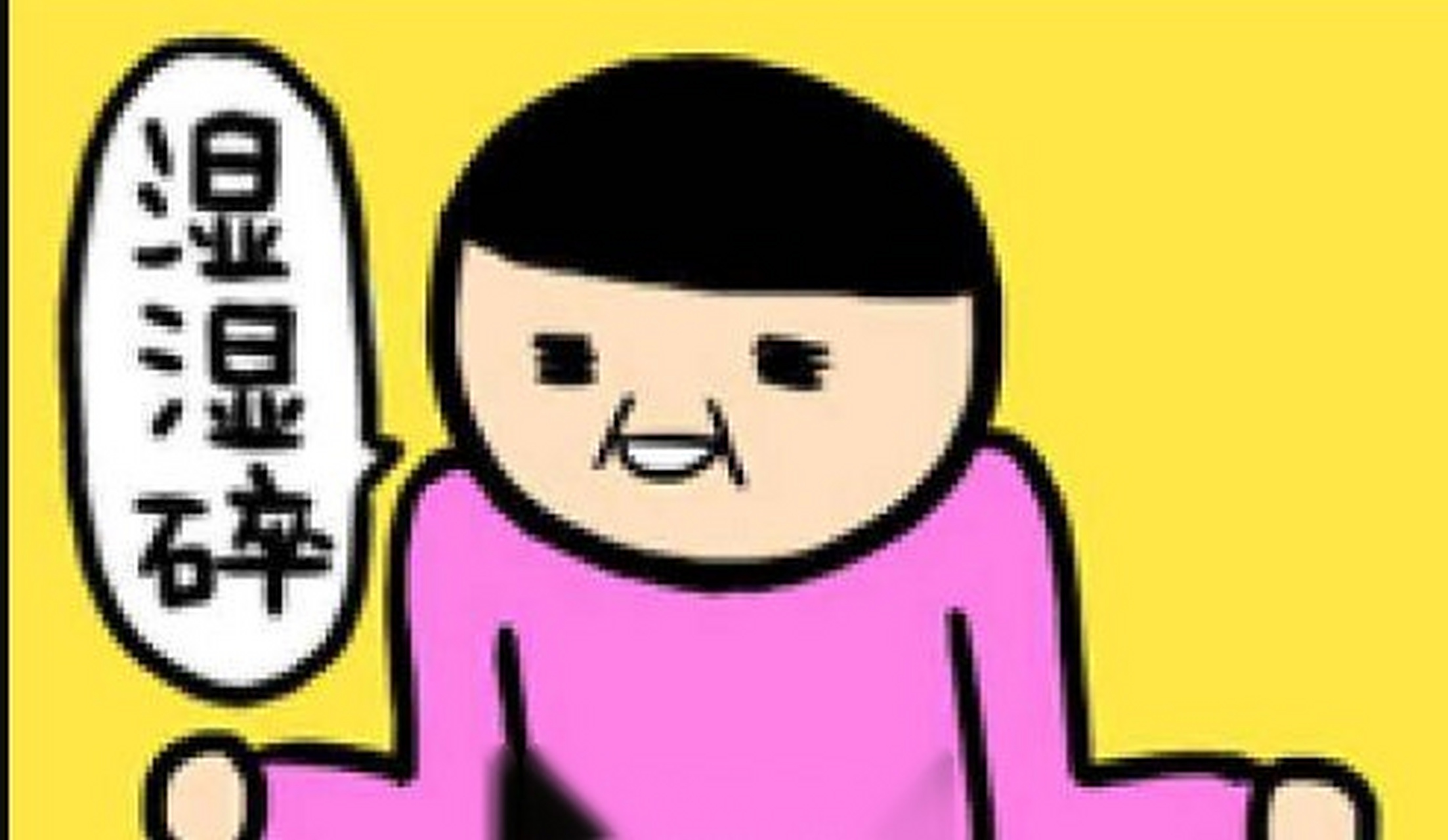 粤语中的abb叠词,你想到的是哪些? 小布先来:湿湿碎