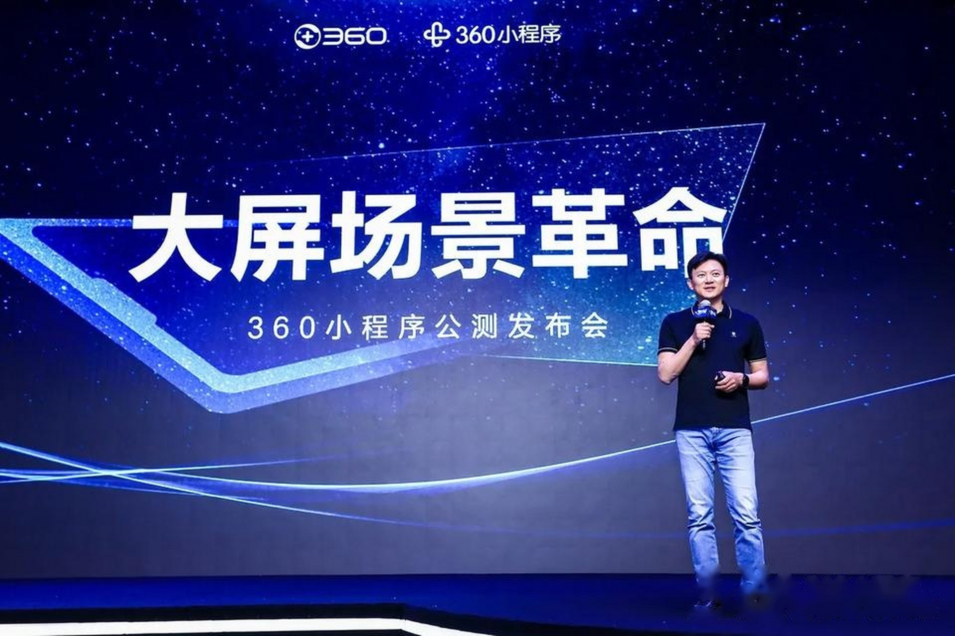 360小程序图片