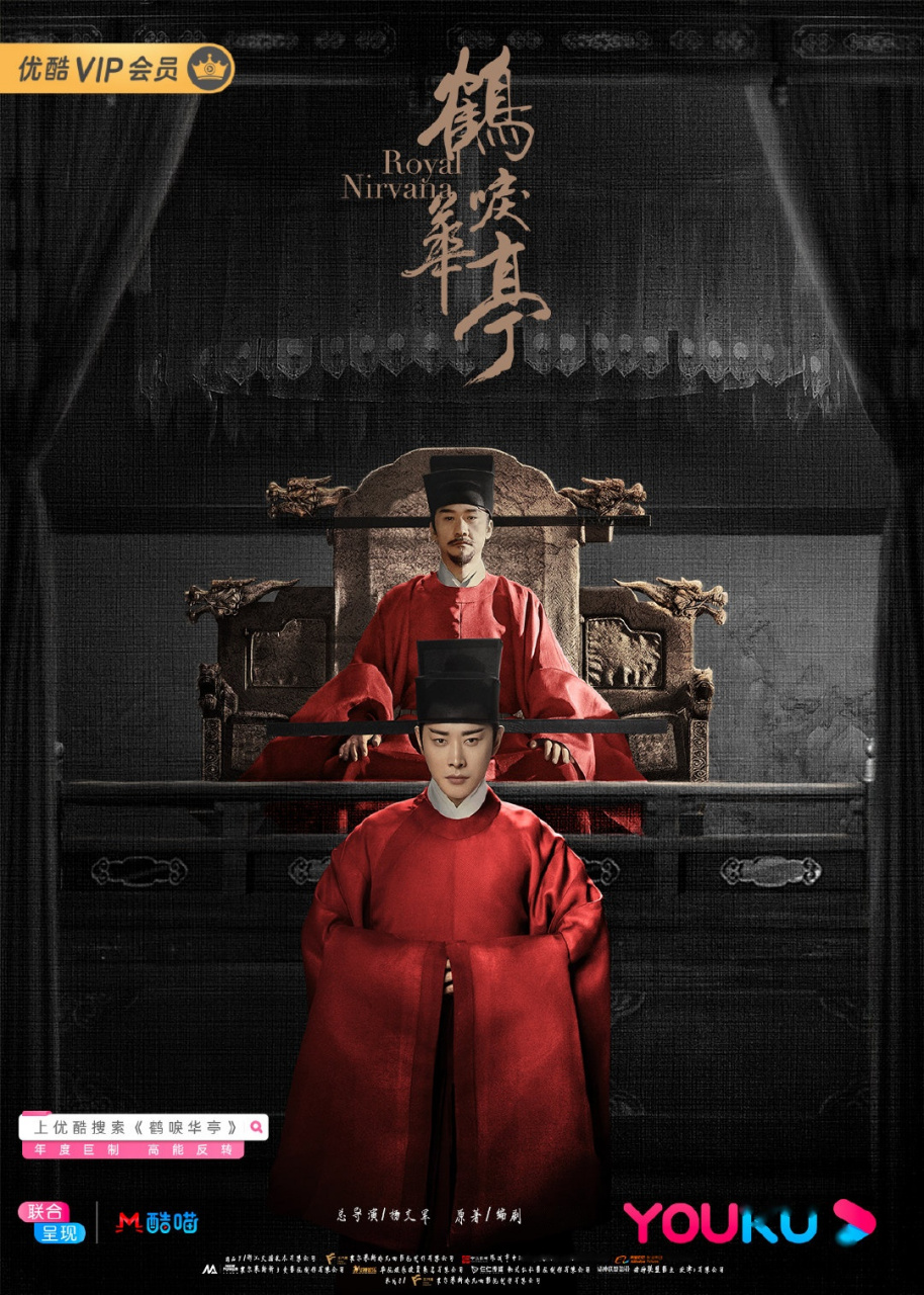 【舐犊版海报】 若爱无言,一语起惊澜;  涣然冰释,君臣也父子.