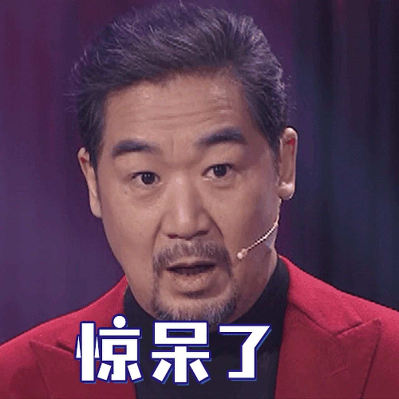 中国新相亲"月老"张国立魔性表情包走一波~牵线搭桥也不耽误卖萌可爱