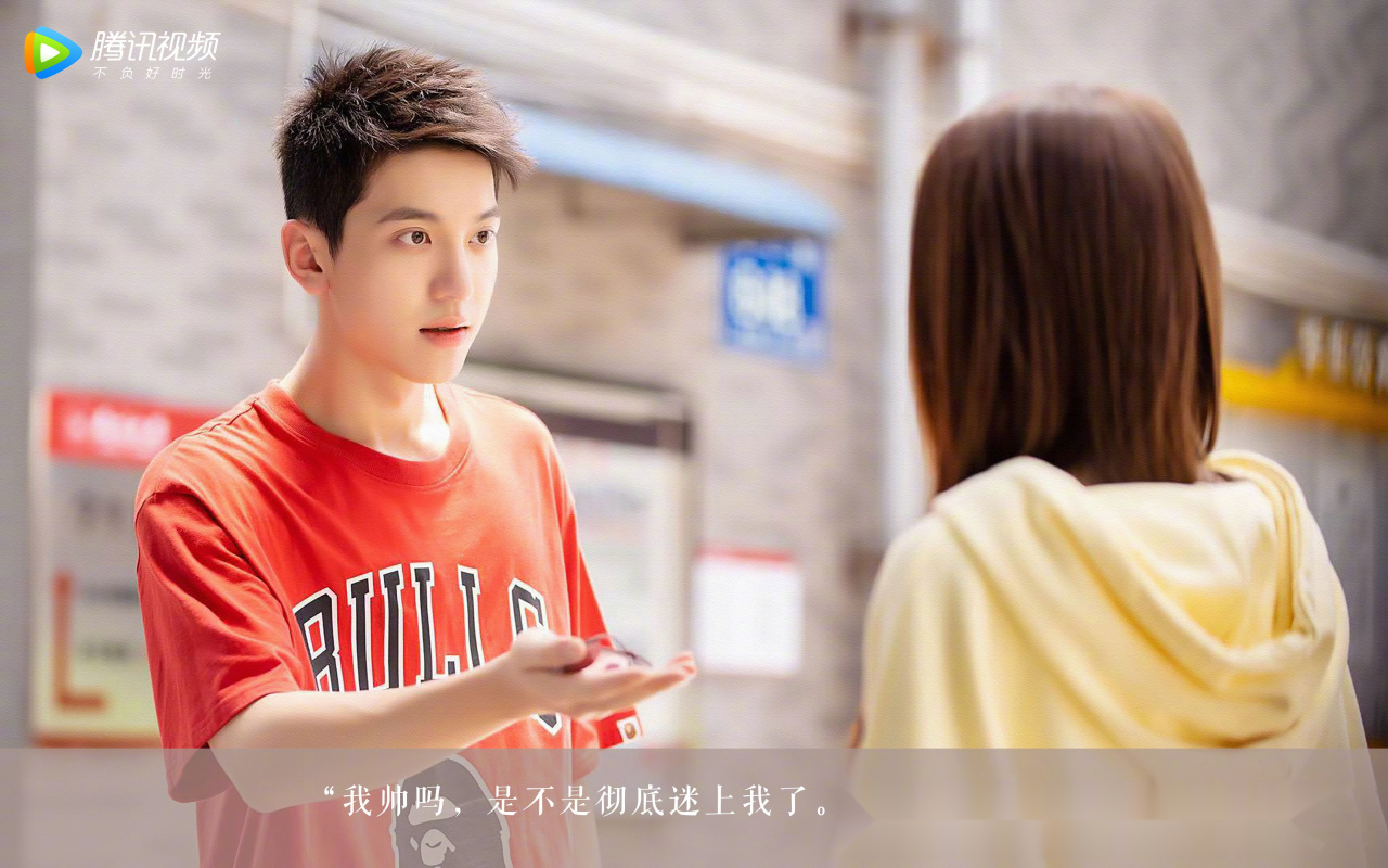 追#致我们甜甜的小美满#心路历程——看脸以为完颜洛绒 是个高冷帅哥