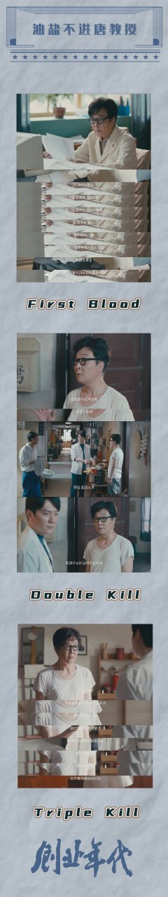 【创创研究所】 端水大师邹所长演员石燕京:没有我端不平的水[左哼哼]