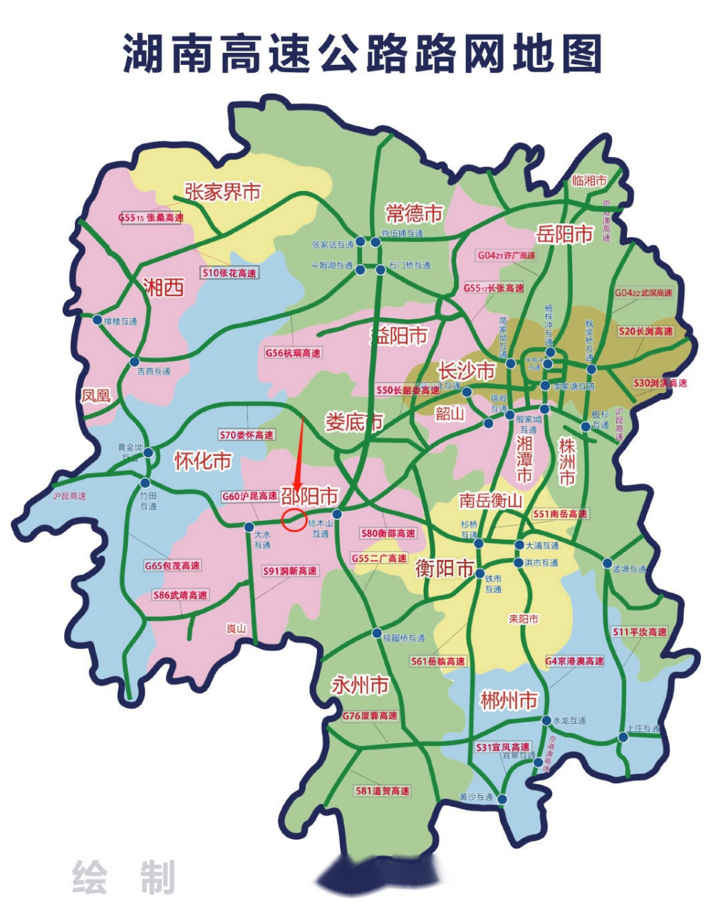 沪昆高速周旺铺至隆回段东往西1289公里处因事故施救,现场超车道缓慢