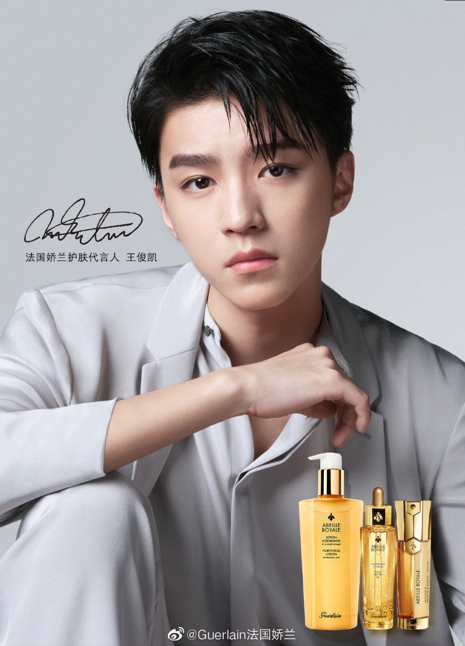 王俊凯代言法国娇兰王俊凯再次拿下新代言,娇兰给小凯拍摄的大片也太