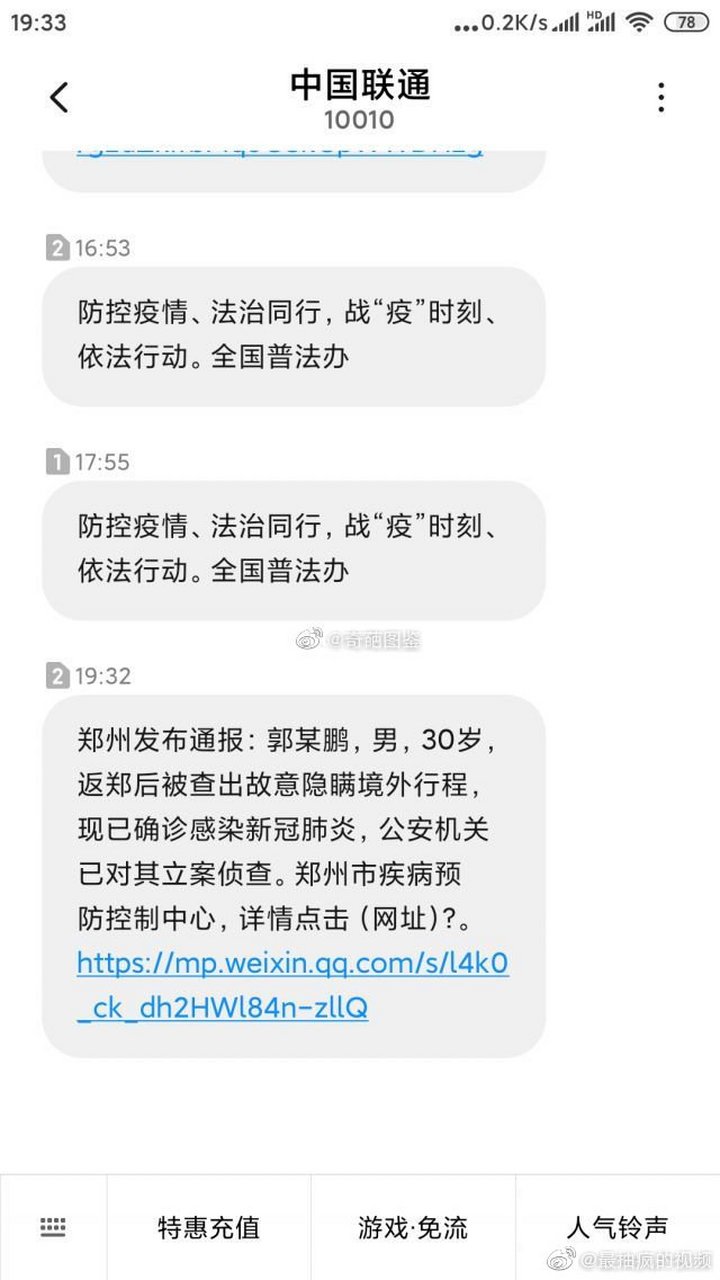 群发几百条短信怎么发给别人 群发几百条短信怎么发给别人