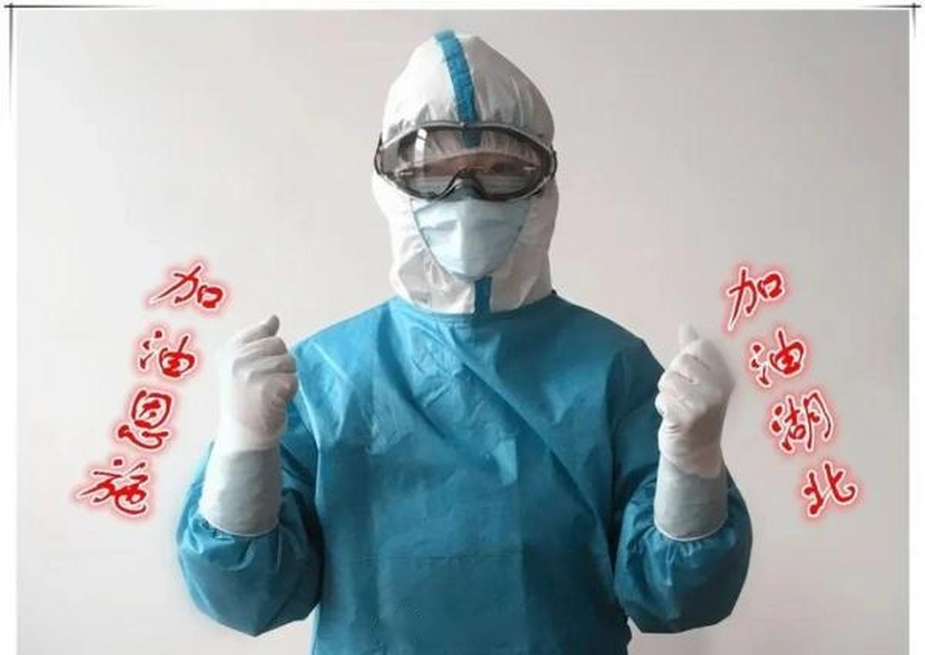 "2月24日,来自天津市北辰医院的医生张晨在朋友圈写下