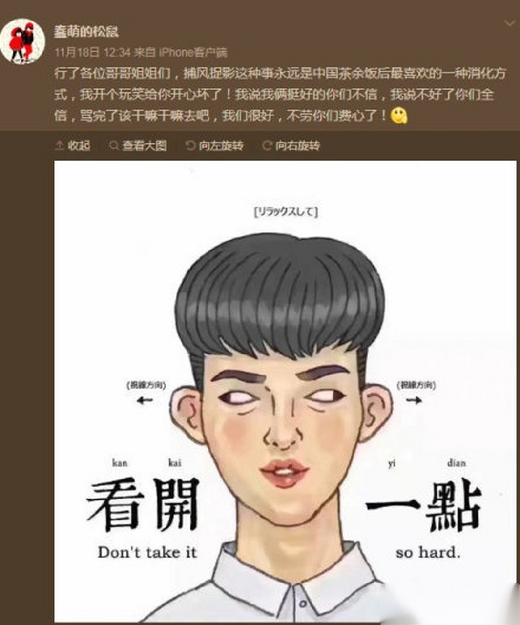 网曝王迅娇妻发文"三外有三,被疑暗指王迅出轨.