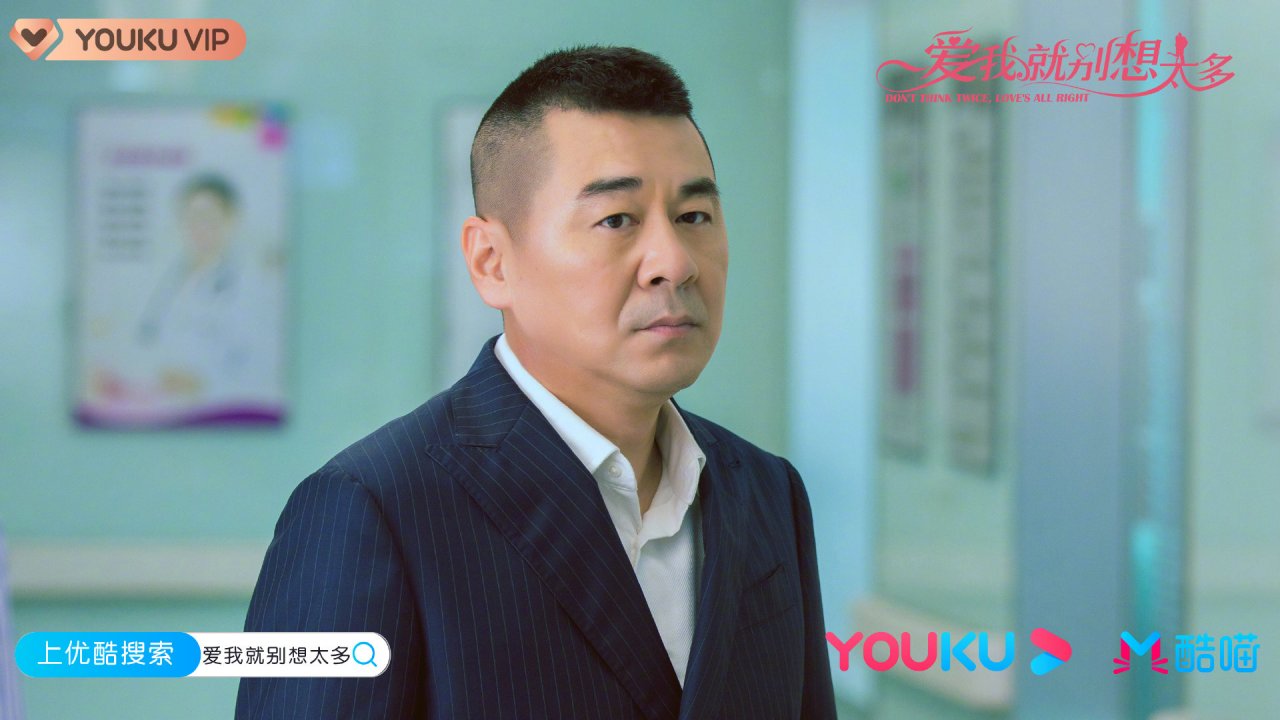 爱我就别想太多#老李@陈建斌 陈建斌 可可@李一桐 婚姻在线困境?
