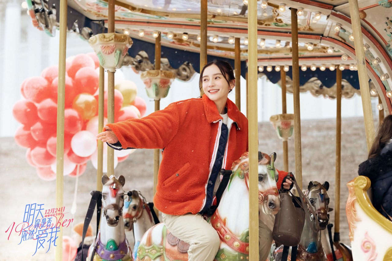 12月24日,和赵希曼一起看2020年最后一场爱情电影 ～ 感受冬日的浪漫