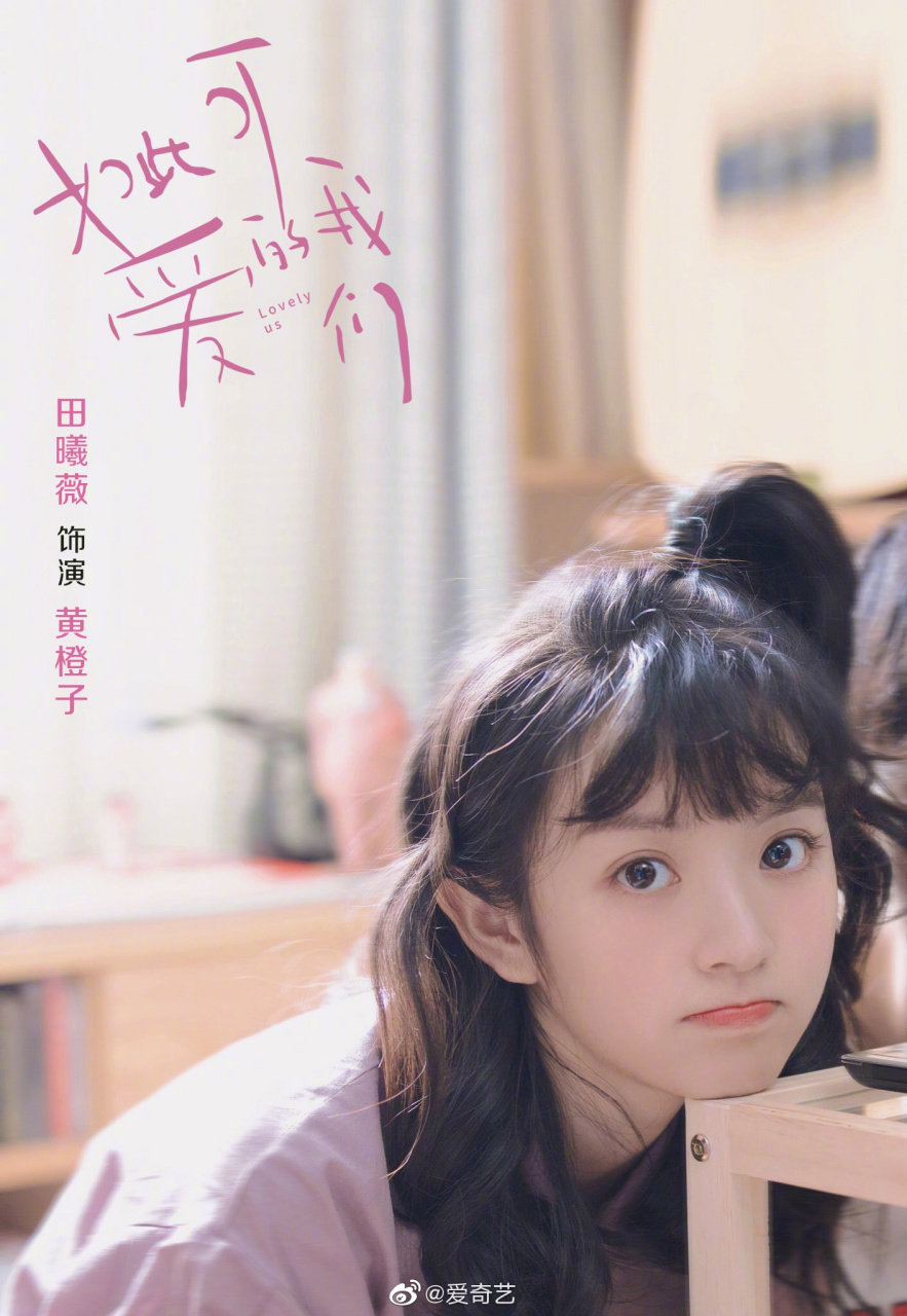 黄橙子太甜了大眼睛小梨涡,全糖微笑不减半~快把黄