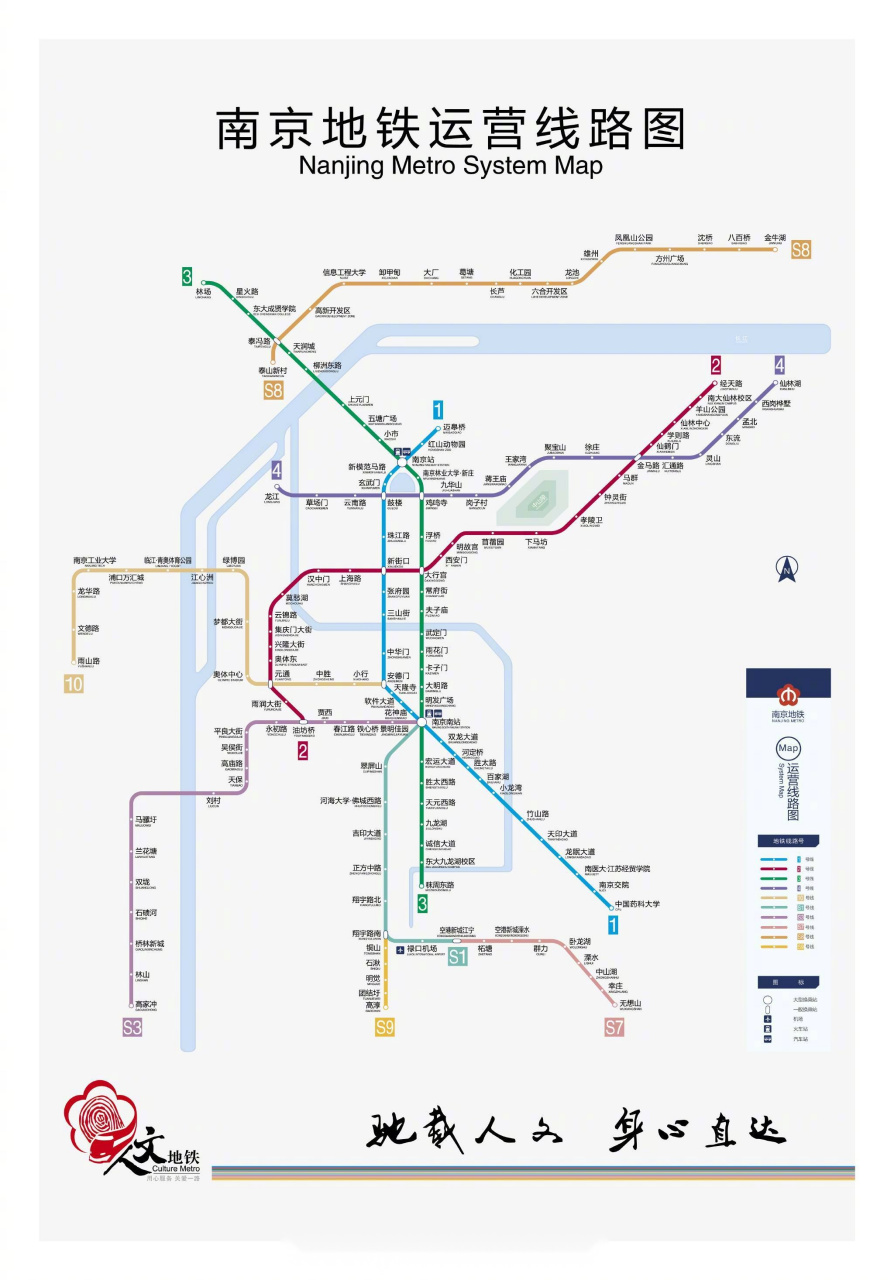 南京地铁s7号线站点图图片