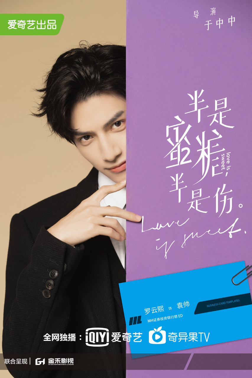 古装的云熙限制了我对美的探索,万万没想到西装的云熙a翻全场!