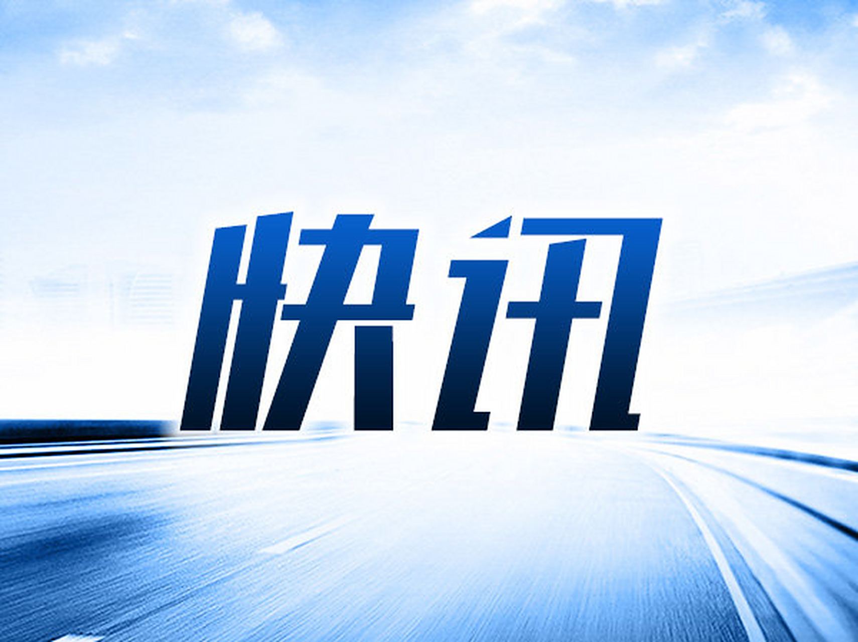 乌克兰国家电视台官网(乌克兰tch电视台)