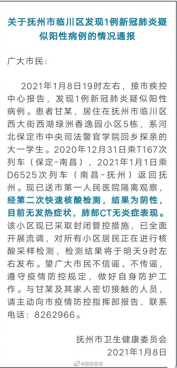 2021疫情简笔图片图片