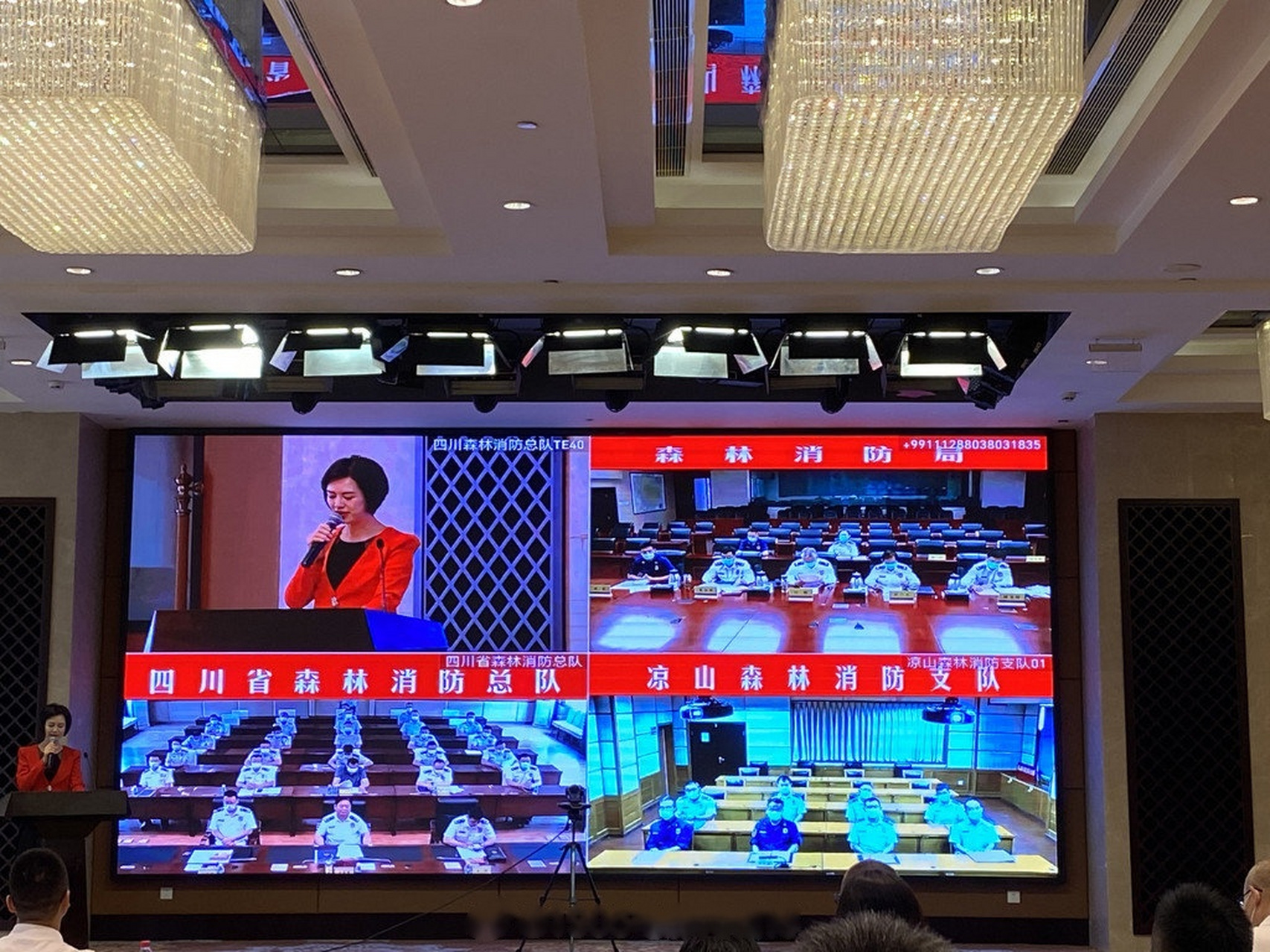 5月21日,四川成都举行电影逆火前行 项目启动仪式及网络连线座谈会.