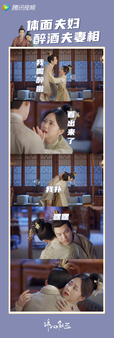 【得宜地笑】 说好的没有那种世俗的想法呢?