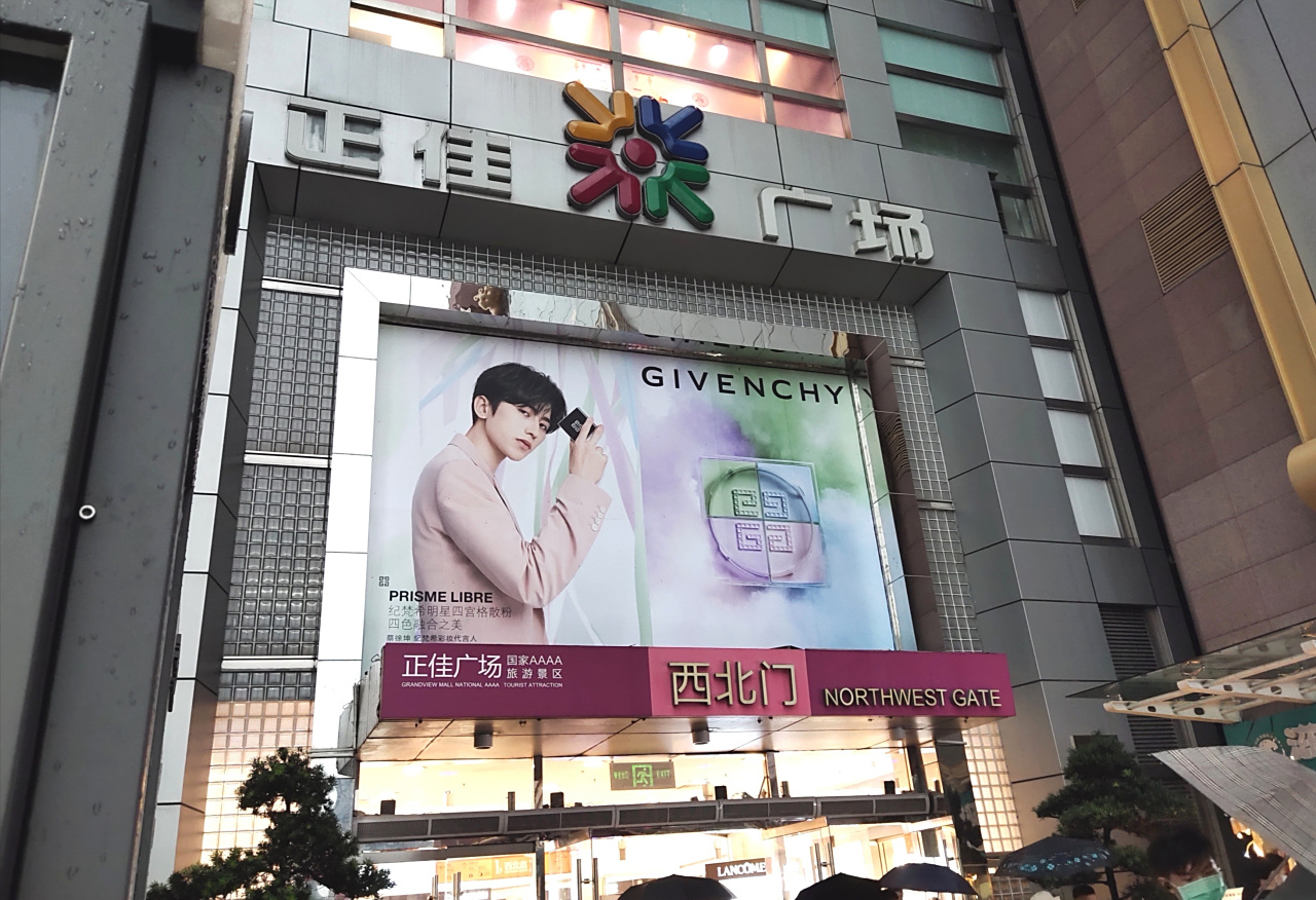 cxk 『广州正佳广场西北门』 小猫咪偶遇了新鲜大帅哥@蔡徐坤[得意]