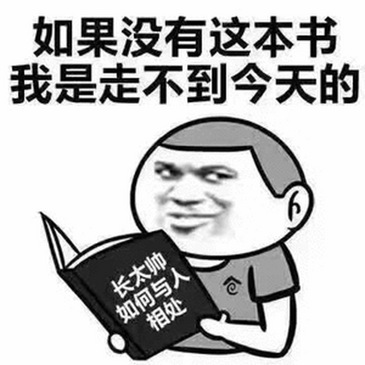 上期介绍了北野武漫才界的好友写的《我与北野武》,这期带来的是