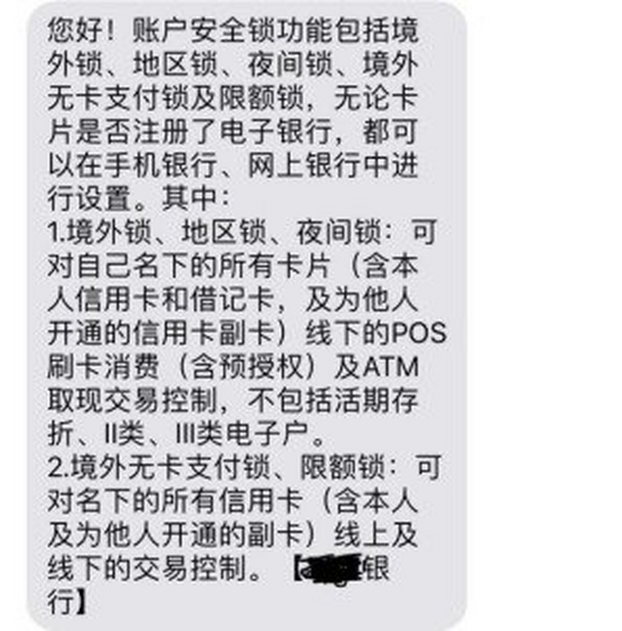 国外短信接收要钱吗 国外短信接收要钱吗